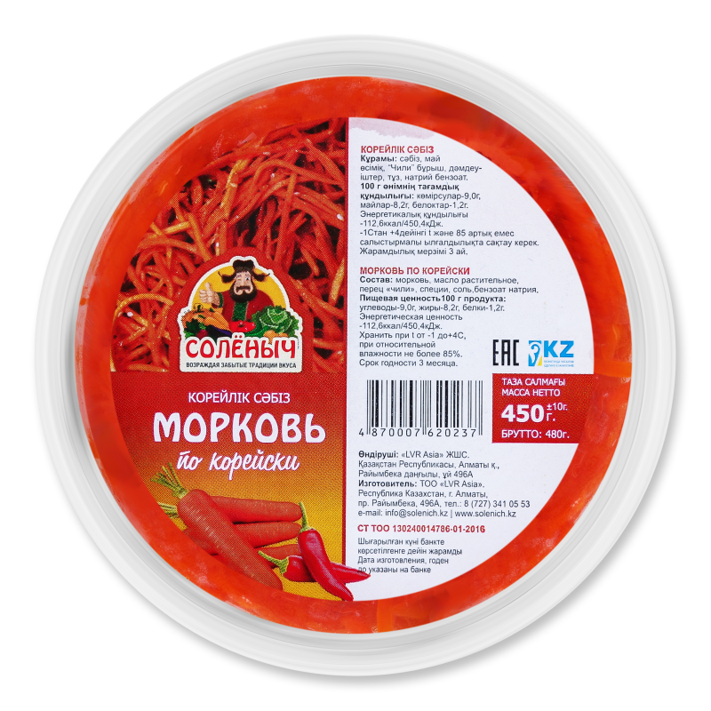 МОРКОВЬ ПО-КОРЕЙСКИ СОЛЕНЫЧ 450Г ПЭТ