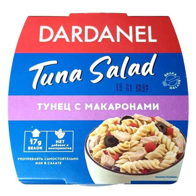 САЛАТ DARDANE С ТУНЦОМ И МАКАРОНАМИ В МАСЛЕ 160Г