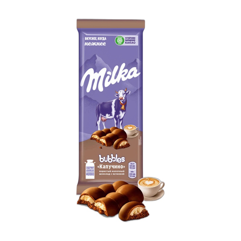 ШОКОЛАД MILKA BUBBLES ПОРИСТЫЙ КАПУЧИНО 97Г