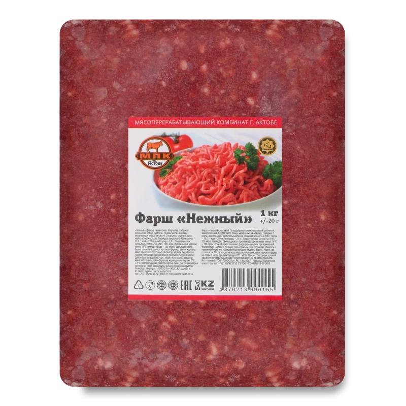 ФАРШ МПК ГОВЯЖИЙ НЕЖНЫЙ 1КГ В/У