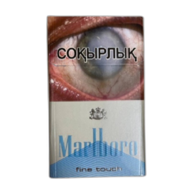 СИГАРЕТЫ MARLBORO FINE TOUCH