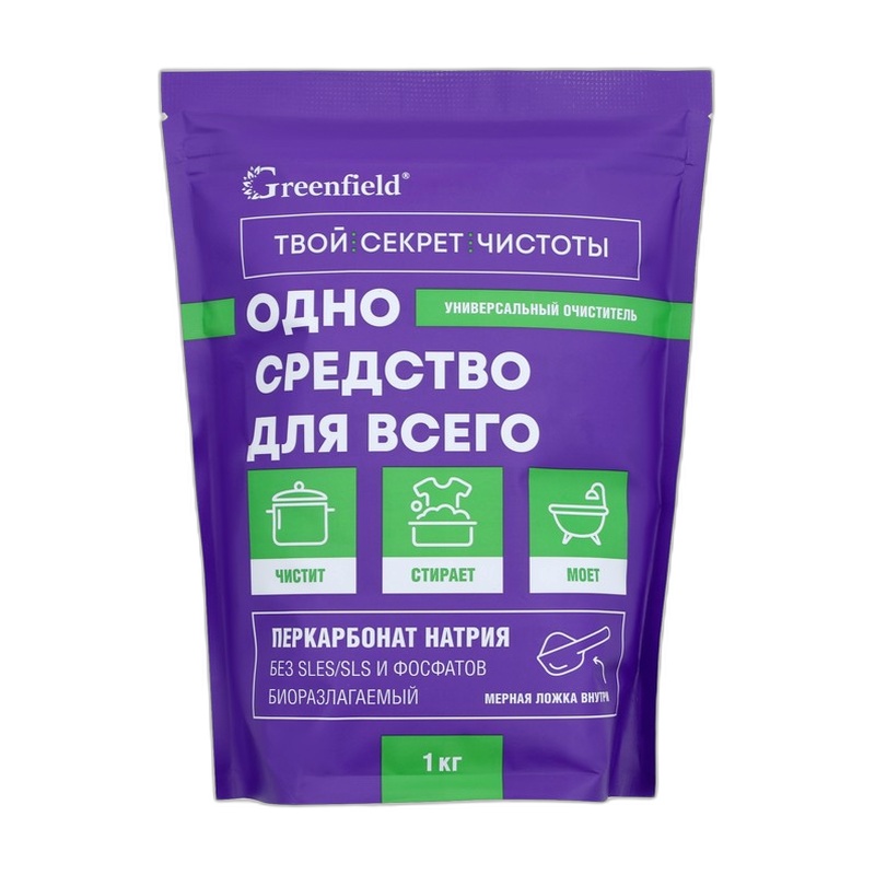 ОЧИСТИТЕЛЬ УНИВЕРСАЛЬНЫЙ GREENFIELD ОДНО СРЕДСТВО ДЛЯ ВСЕГО 1КГ