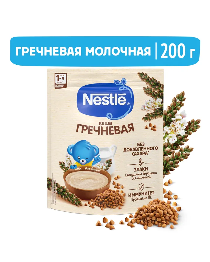 КАША МОЛОЧНАЯ NESTLE ГРЕЧНЕВАЯ 200Г
