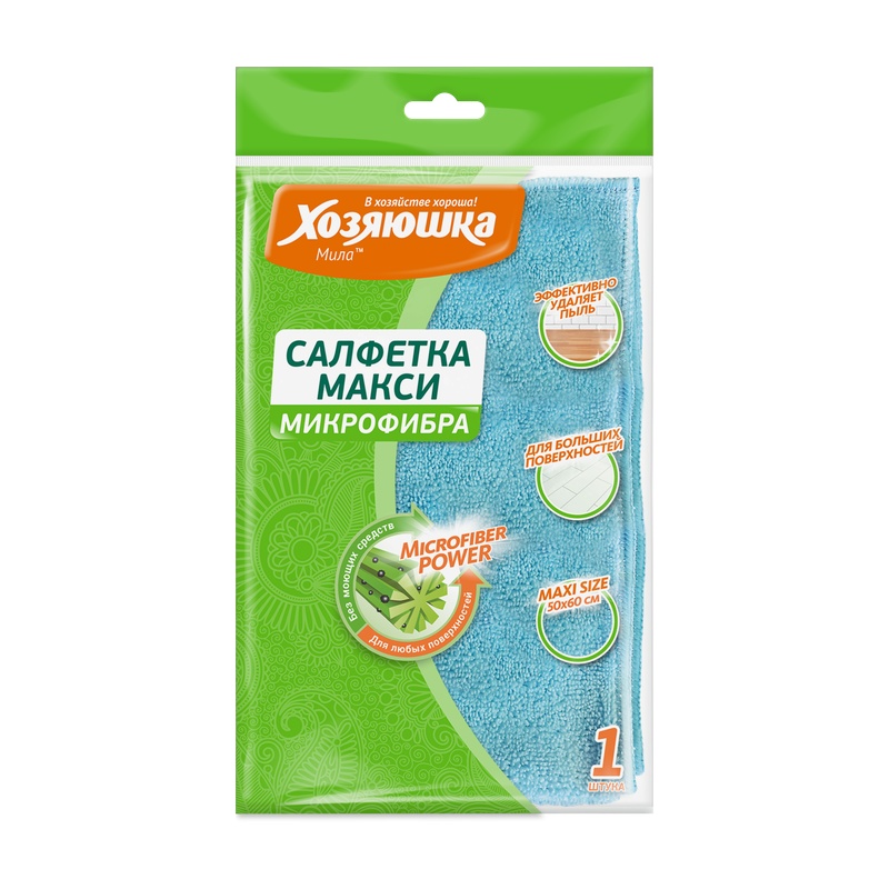 САЛФЕТКА ДЛЯ УБОРКИ ХОЗЯЮШКА МИЛА МАКСИ МИКРОФИБРА 50Х60СМ 1ШТ