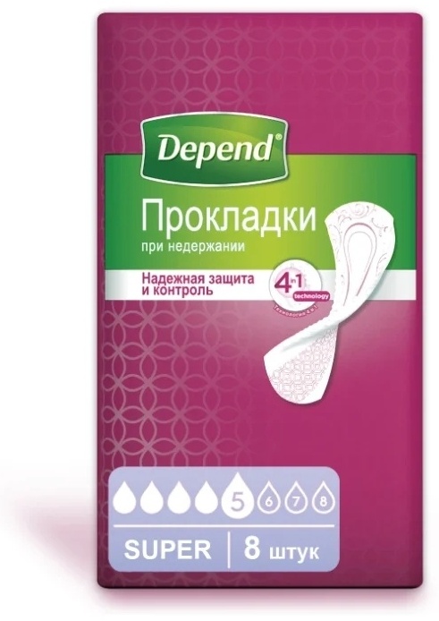 ПРОКЛАДКИ УРОЛОГИЧЕСКИЕ DEPEND SUPER 8ШТ