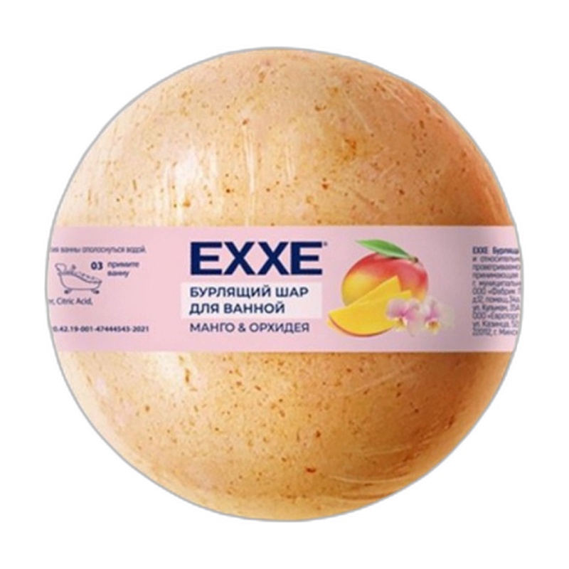 ШАР БУРЛЯЩИЙ ДЛЯ ВАННОЙ EXXE МАНГО ОРХИДЕЯ 120Г