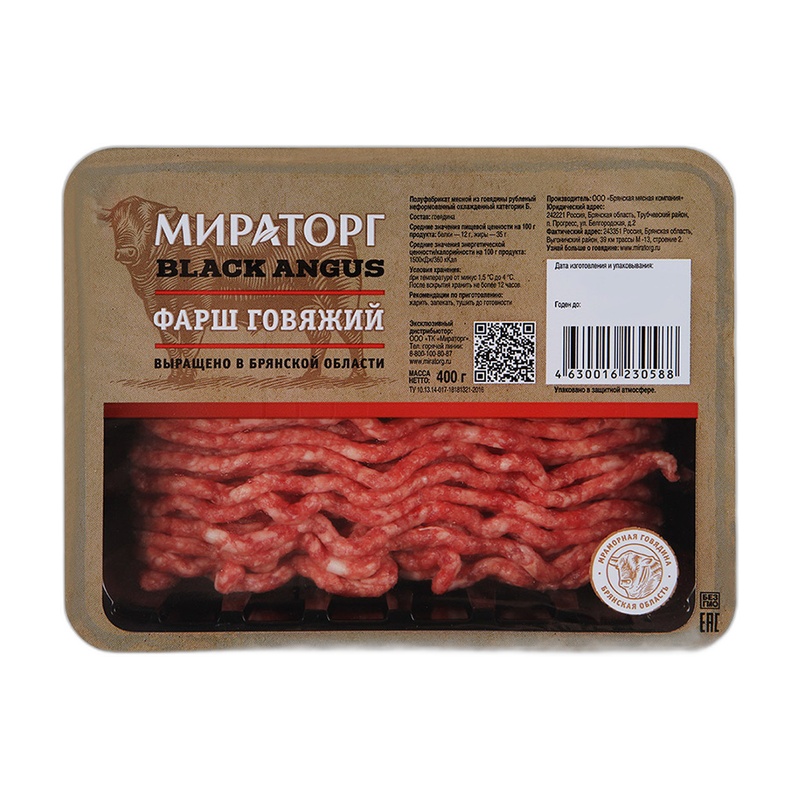 ФАРШ МИРАТОРГ ГОВЯЖИЙ ЗАМ 400Г Ф/П