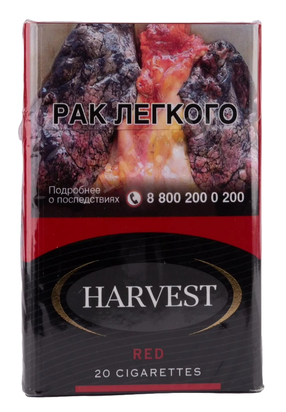 СИГАРЕТЫ HARVEST RED