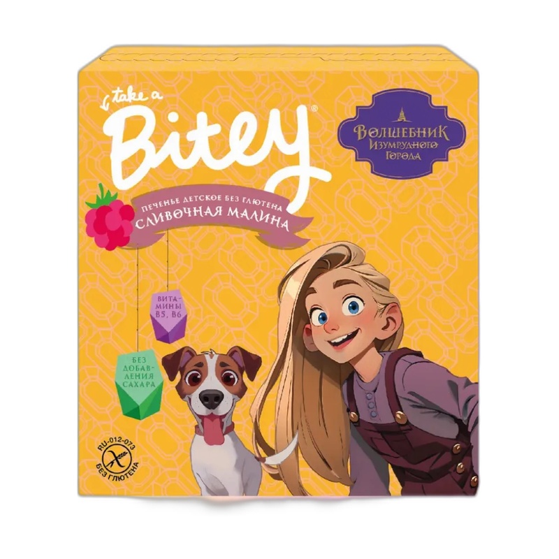 ПЕЧЕНЬЕ БЕЗГЛЮТЕНОВОЕ BITEY СЛИВОЧНАЯ МАЛИНА 125Г