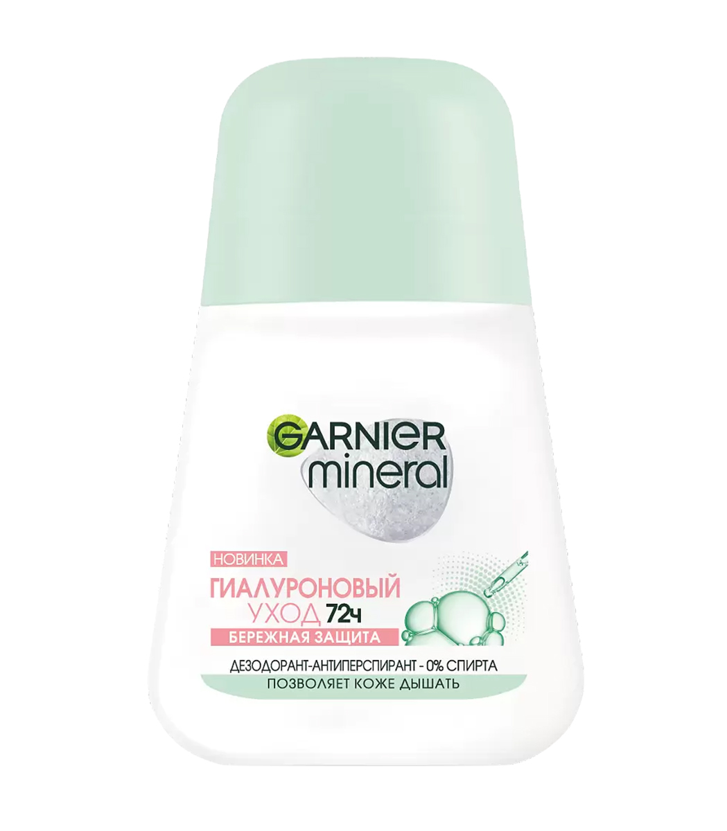 ДЕЗОДОРАНТ-РОЛИК GARNIER WOMAN ГИАЛУРОНОВЫЙ УХОД 72Ч 50МЛ