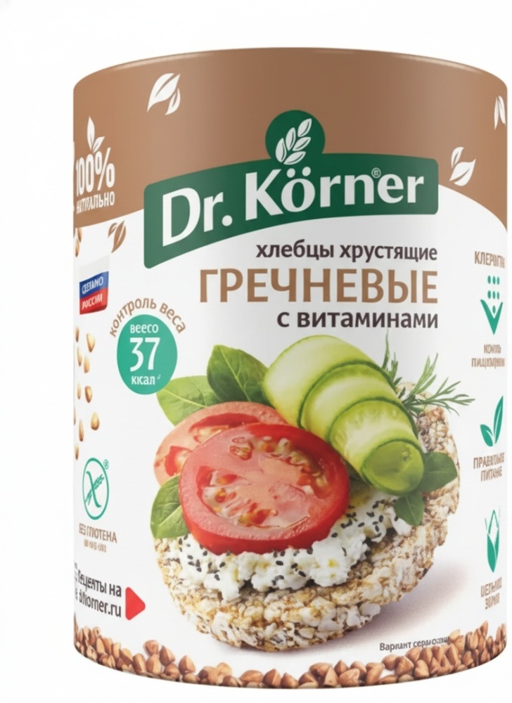 ХЛЕБЦЫ ЦЕЛЬНОЗЕРНОВЫЕ KUNDE ГЕЧНЕВЫЕ 100Г