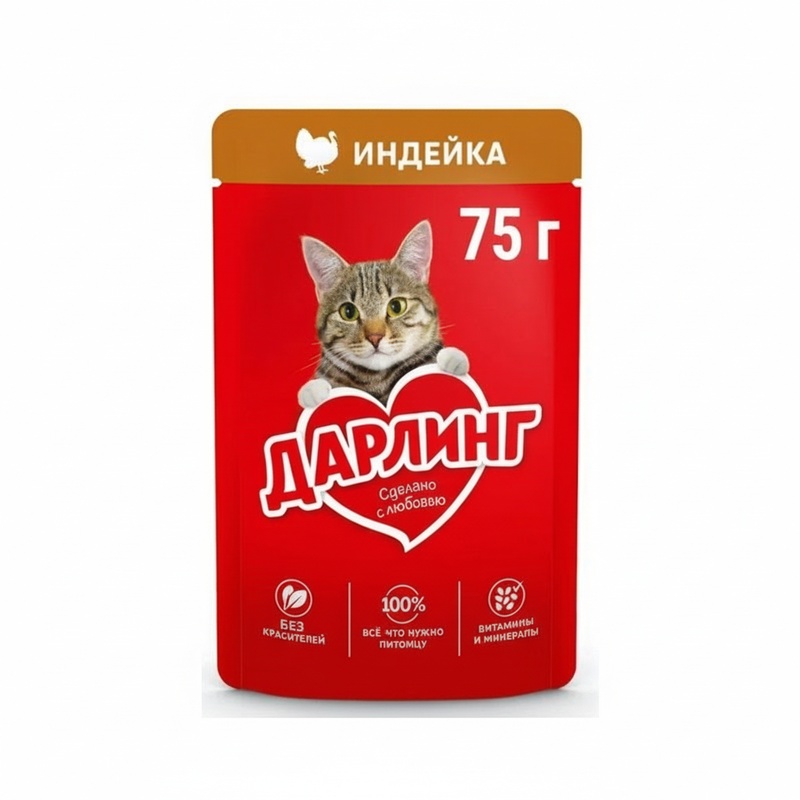 КОРМ ДЛЯ КОШЕК ДАРЛИНГ ИНДЕЙКА В ПОДЛИВЕ 75Г