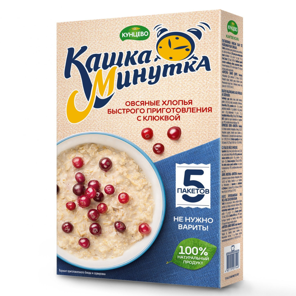 ХЛОПЬЯ ОВСЯНЫЕ КАШКА-МИНУТКА КЛЮКВА 185Г