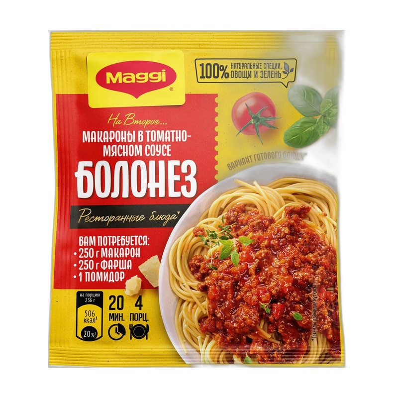 ПРИПРАВА MAGGI МАКАРОНЫ БОЛОНЬЕЗ 30Г