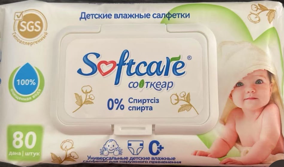 САЛФЕТКИ CLEAN&SOFT TISSUE 4-СЛОЙНЫЕ 80ШТ CYM-ZJ001