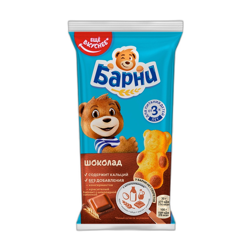 БИСКВИТ БАРНИ ШОКОЛАД 30Г