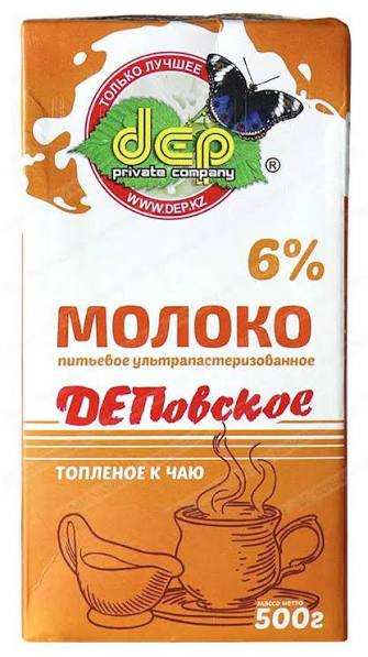 МОЛОКО DEP ДЕПОВСКОЕ ТОПЛЕНОЕ К ЧАЮ 6% У/П 500Г Т/Б