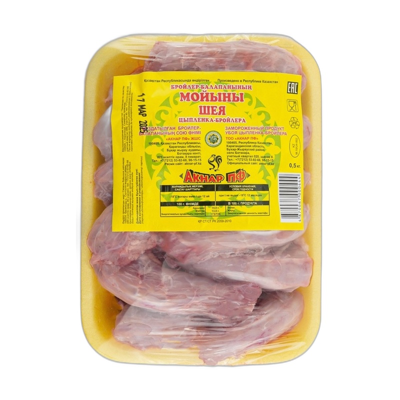 СУБПРОДУКТ ШЕЯ АКНАР ЗАМ