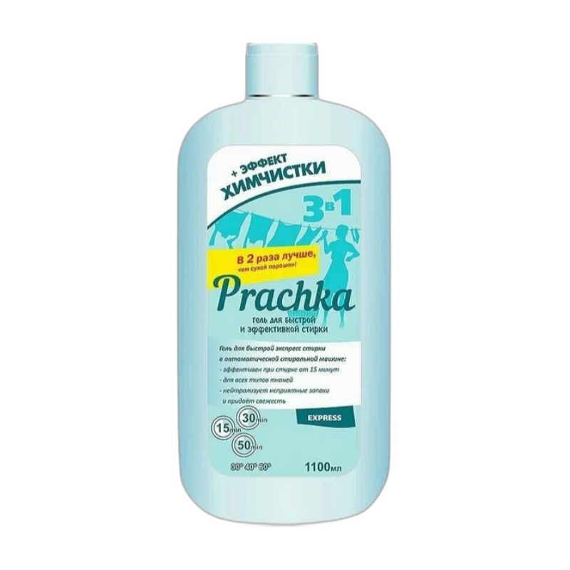 ГЕЛЬ ДЛЯ СТИРКИ PRACHKA EXPRESS 1,1Л