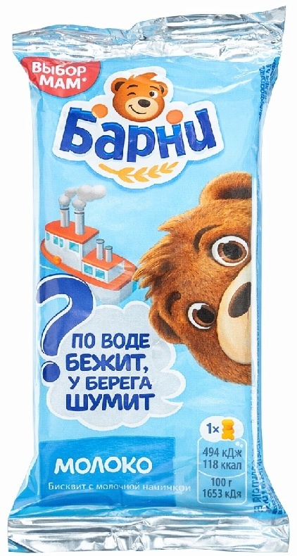 БИСКВИТ БАРНИ МОЛОЧНЫЙ 30Г