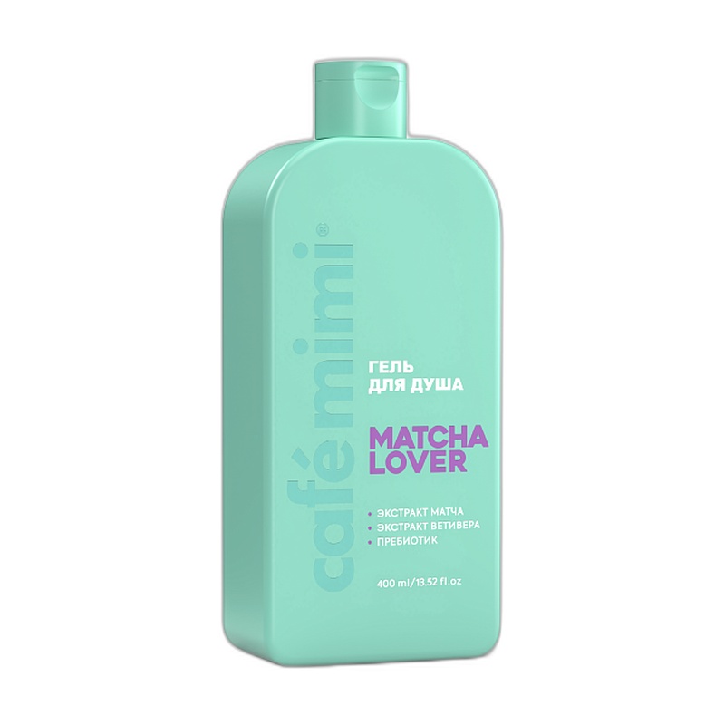 ГЕЛЬ ДЛЯ ДУША CAFÉ MIMI CLS MATCHA LOVER 400МЛ