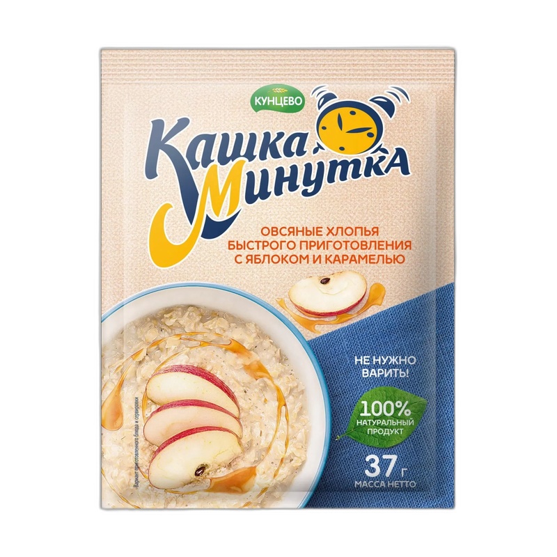 ХЛОПЬЯ ОВСЯНЫЕ КАШКА-МИНУТКА ЯБЛОКО КАРАМЕЛЬ 37Г