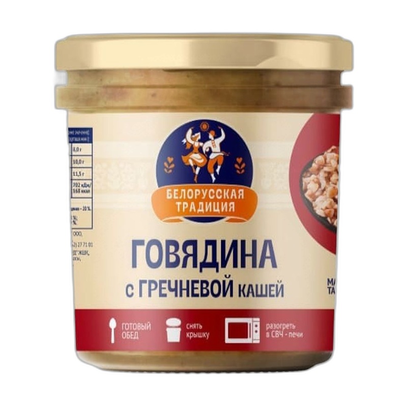 КАША БЕЛОРУССКАЯ ТРАДИЦИЯ ГРЕЧНЕВАЯ С ГОВЯДИНОЙ 300Г СТ/Б