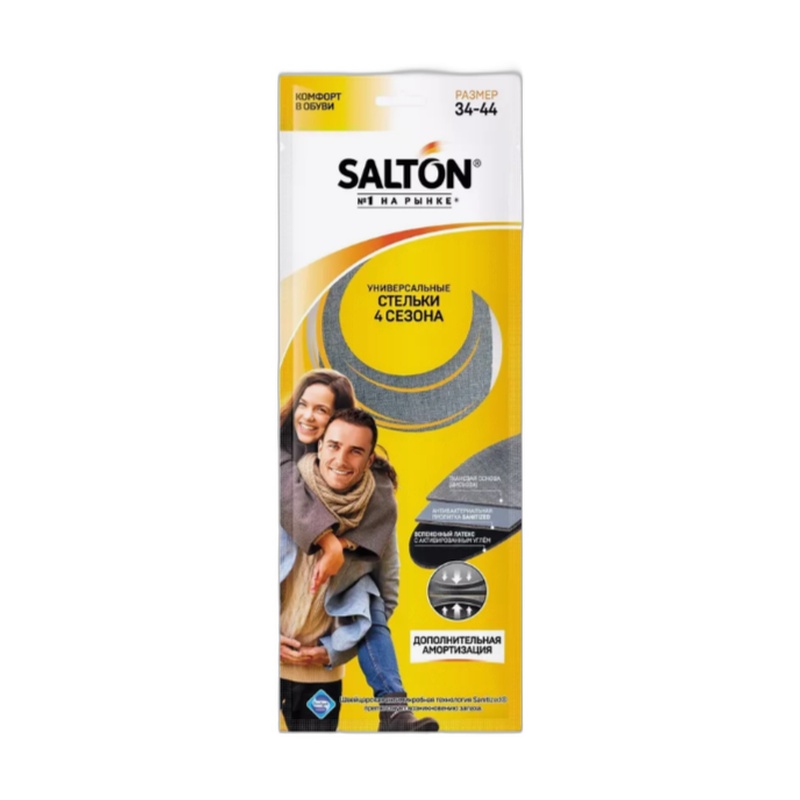 СТЕЛЬКИ SALTON 4 СЕЗОНА