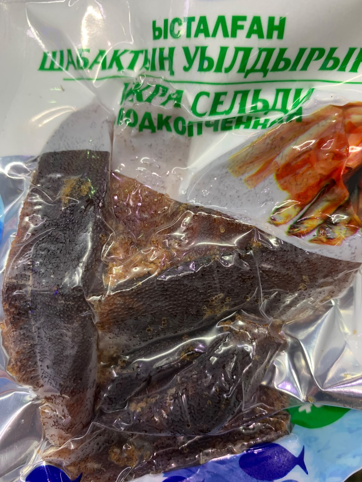 ИКРА СЕЛЬДИ АС ПОДКОПЧЕНАЯ 40Г В/У
