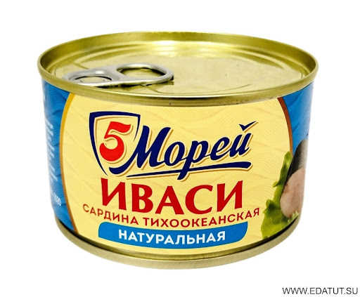 САРДИНА ИВАСИ 5 МОРЕЙ ТИХООКЕАНСКАЯ НАТУРАЛЬНАЯ 240Г