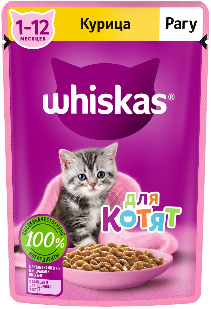 КОРМ ДЛЯ КОТЯТ WHISKAS РАГУ С КУРИЦЕЙ 75Г