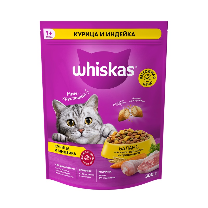 КОРМ ДЛЯ СТЕРИЛИЗОВАННЫХ КОШЕК WHISKAS ПОДУШЕЧКИ С КУРИЦЕЙ 800Г