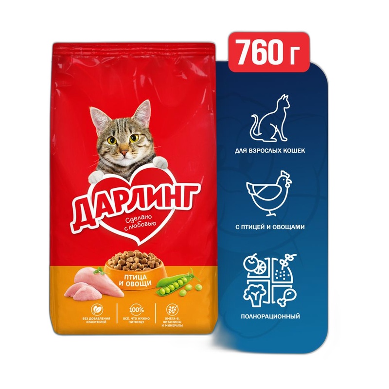 КОРМ ДЛЯ КОШЕК ДАРЛИНГ ПТИЦА ОВОЩИ 760Г