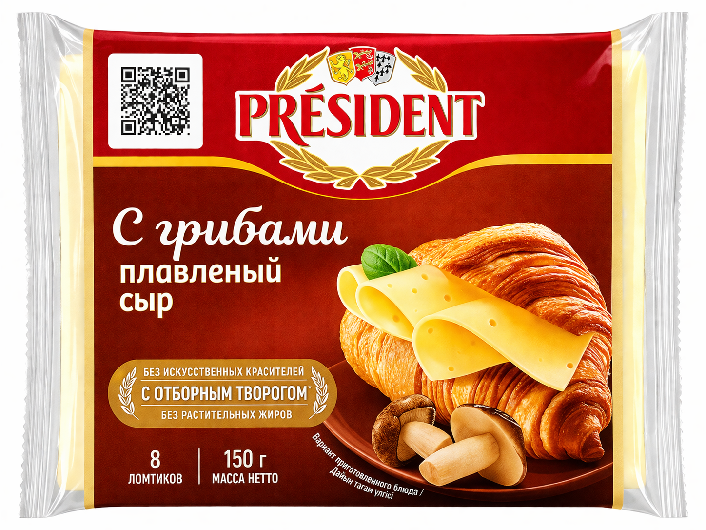 СЫР ПЛАВЛЕНЫЙ МАСТЕР БУТЕРБРОДА ГРИБЫ 40% 150Г В/П