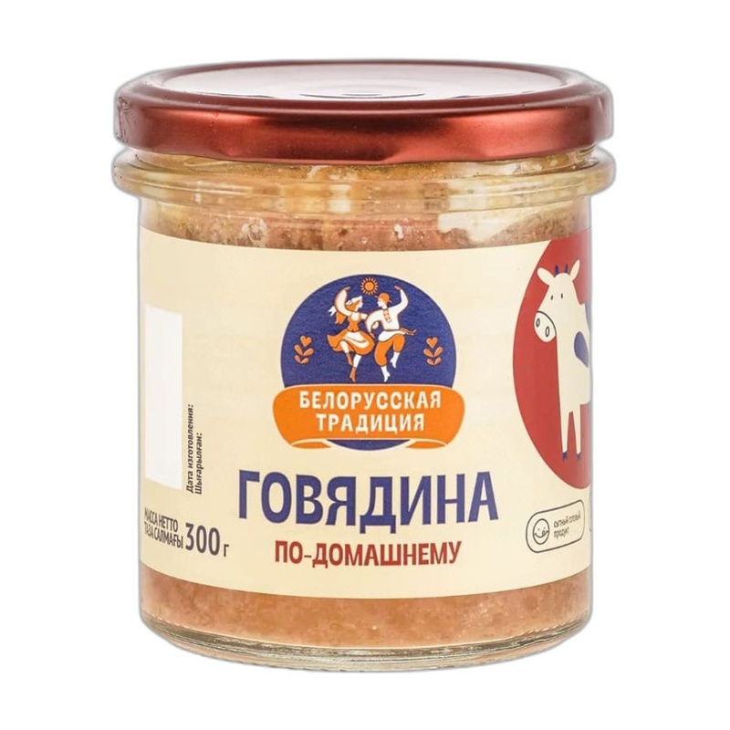 ГОВЯДИНА ПО-ДОМАШНЕМУ БЕЛОРУССКАЯ ТРАДИЦИЯ 300Г СТ/Б