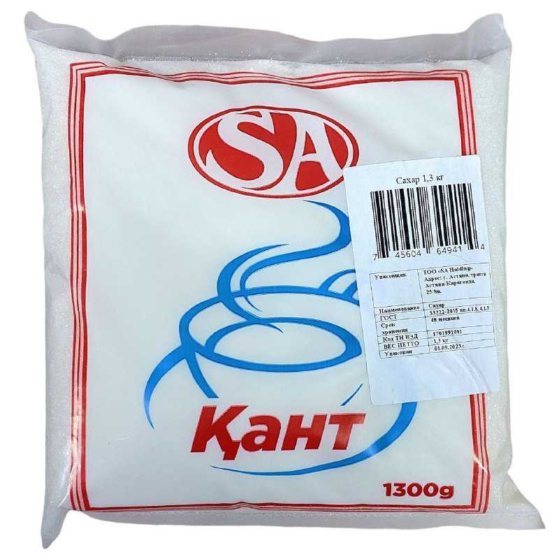 САХАР SA 1,3КГ