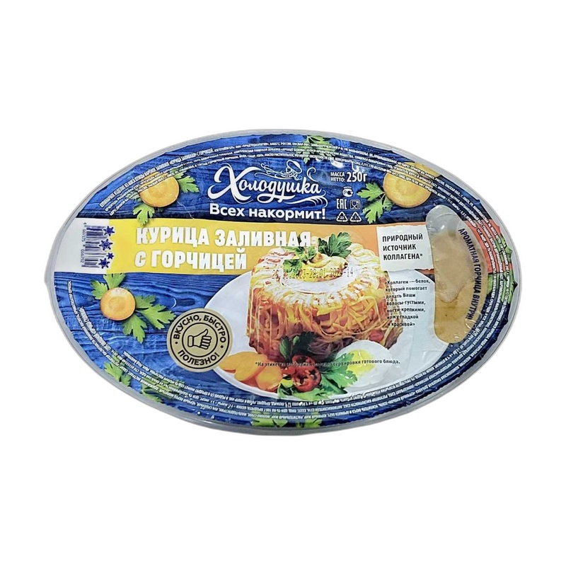 ХОЛОДЕЦ ЗАЛИВНОЕ ХОЛОДУШКА КУРИЦА ЗАЛИВНАЯ С ГОРЧИЦЕЙ 250 ГР