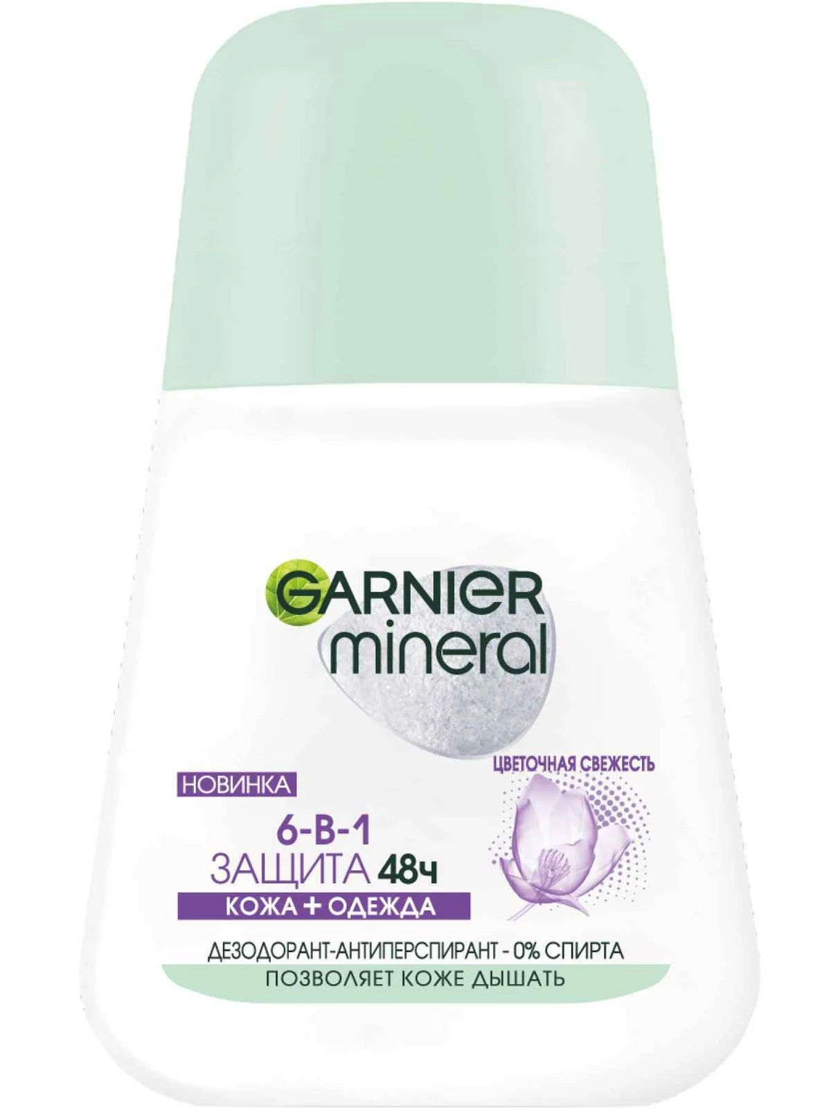 ДЕЗОДОРАНТ-РОЛИК GARNIER WOMAN ЗАЩИТА 6В1 48Ч 50МЛ