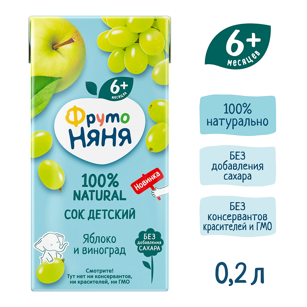 СОК ФРУТО НЯНЯ ЯБЛОКО ВИНОГРАД 0,5Л Т/П