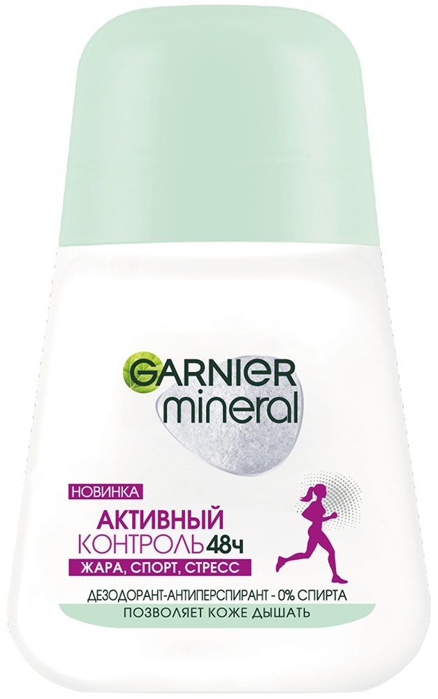 ДЕЗОДОРАНТ-РОЛИК GARNIER WOMAN АКТИВНЫЙ КОНТРОЛЬ+ 96Ч 50МЛ