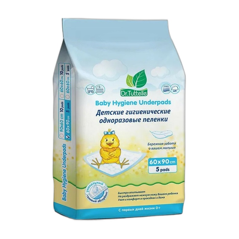 ПЕЛЁНКИ ДЕТСКИЕ 70*90 ЛЕСНЫЕ ОБИТАТЕЛИ 6572