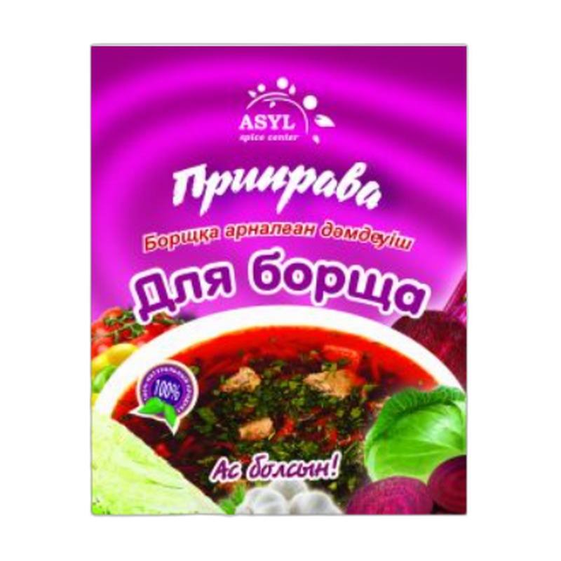 ПРИПРАВА ASYL ДЛЯ БОРЩА 20Г