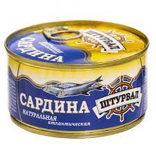САРДИНА ШТУРВАЛ НАТУРАЛЬНАЯ В МАСЛЕ 185Г КЛЮЧ