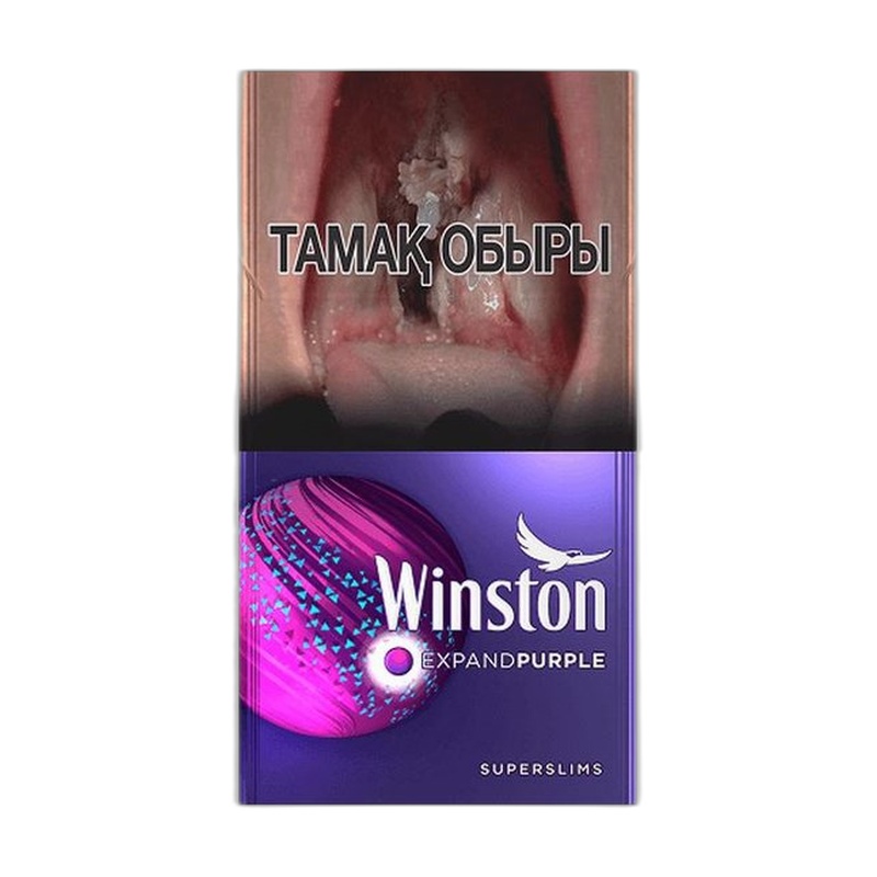 СИГАРЕТЫ WINSTON SUPERSLIMS EXPAND PURPLE