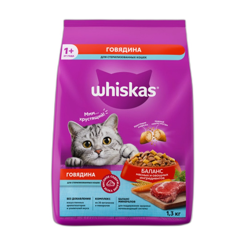 КОРМ ДЛЯ КОШЕК WHISKAS ПОДУШЕЧКИ С ПАШТЕТОМ ГОВЯДИНА 1,3КГ