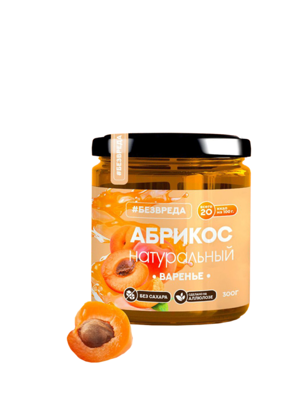 ВАРЕНЬЕ БЕЗВРЕДА АБРИКОС АЛЛЮЛОЗА 300Г