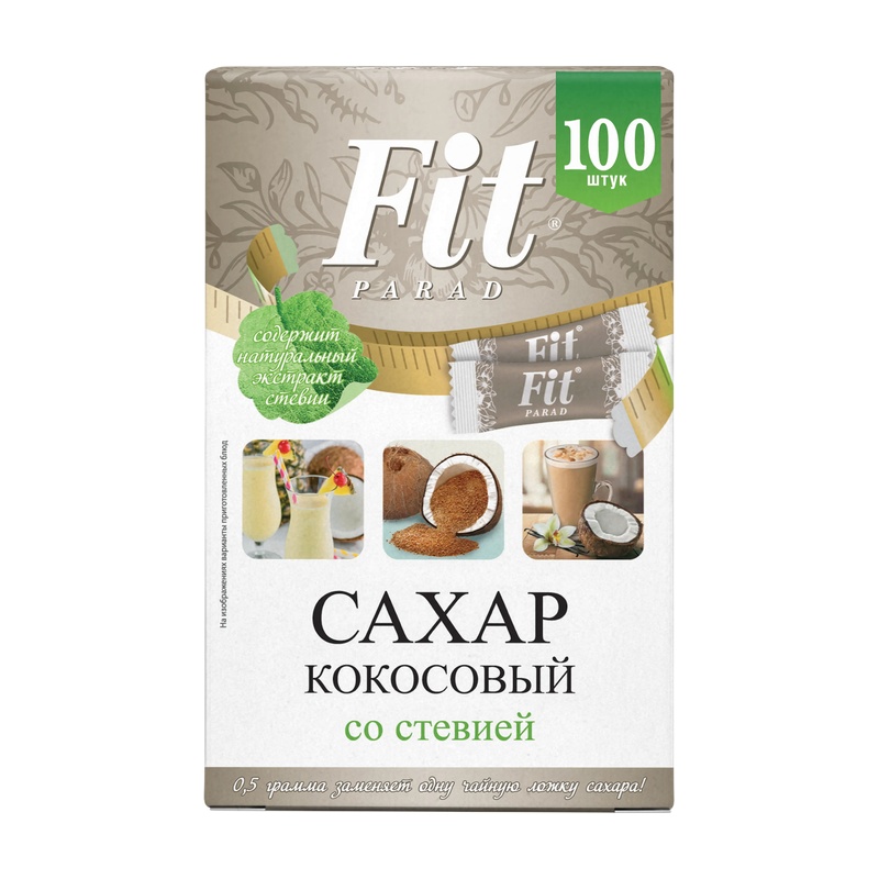САХАР КОКОСОВЫЙ FIT PARAD СО СТЕВИЕЙ 100ШТ СТИКИ