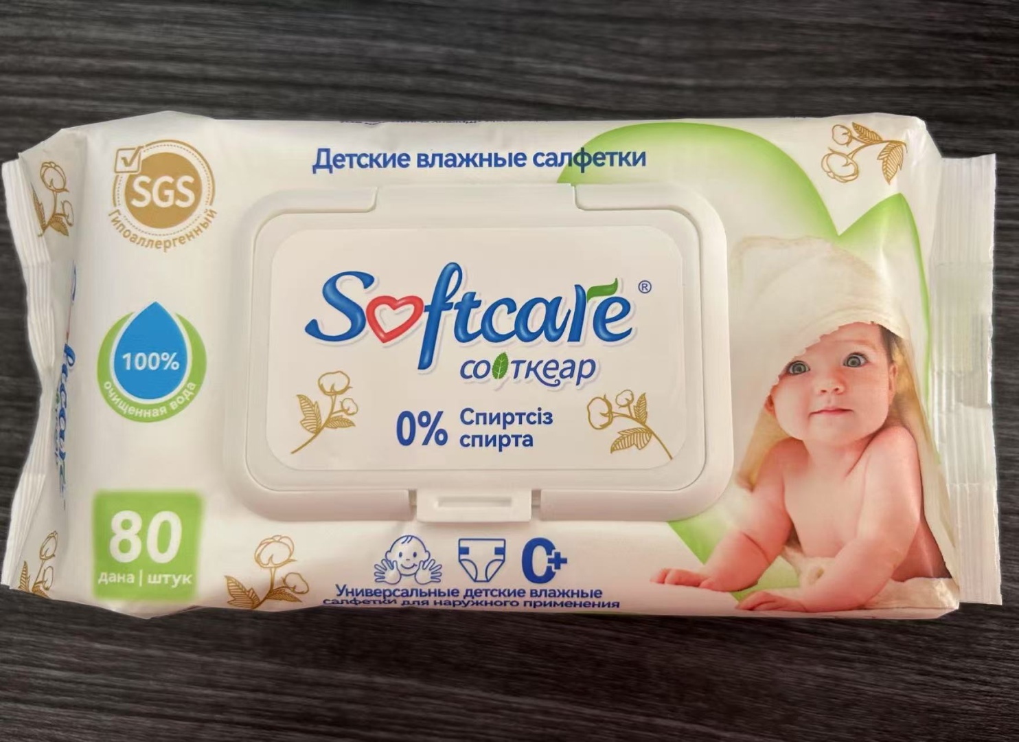 САЛФЕТКИ ВЛАЖНЫЕ SOFTCARE БЕЗ СПИРТА И ЗАПАХА 80ШТ