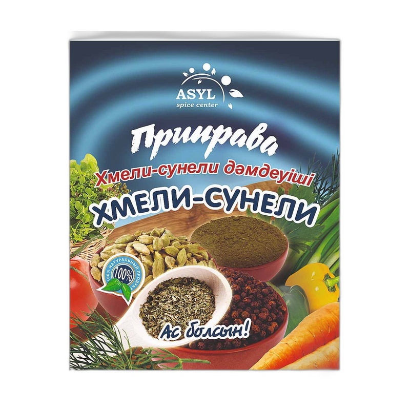 ПРИПРАВА ASYL ХМЕЛИ-СУНЕЛИ 20Г