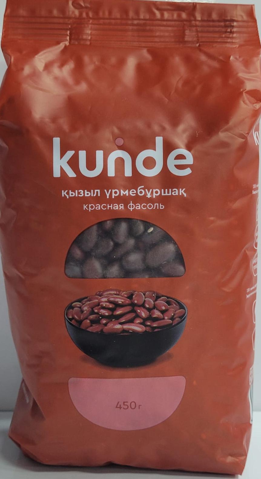 ФАСОЛЬ KUNDE КРАСНАЯ 450Г